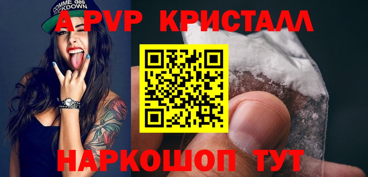 A-PVP VHQ  Альфа ПВП СК КРИС  Волгодонск  Вход с VPN  А ПВП СК КРИС 