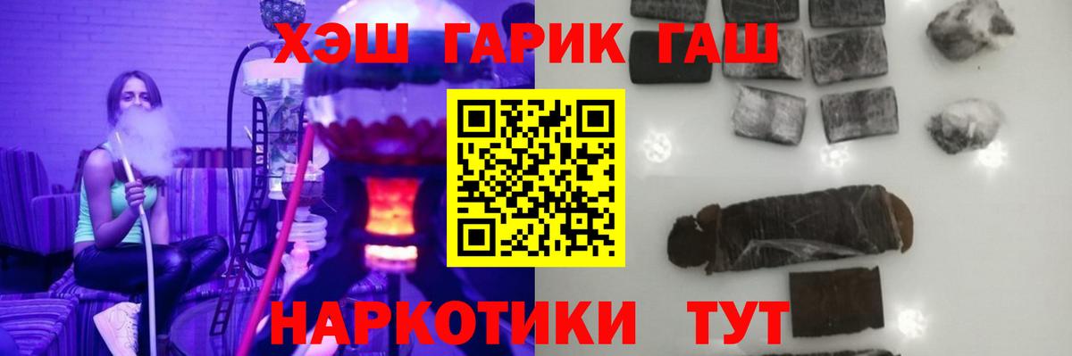 Гашиш ice o lator  ГАШИШ  где найти наркотики  Гашиш индика сатива  Вход с VPN  Волгодонск 