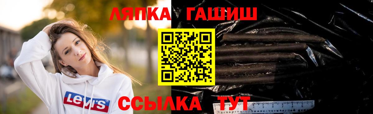 Волгодонск  КОКАИН  ГАШ  Канабис  Вход с VPN  Alpha-PVP СОЛЬ кристаллы  Мефедрон  Меф МЯУ МЯУ  