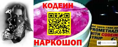 марки nbome Лесосибирск