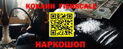 spice Ливны