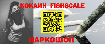 spice Ливны