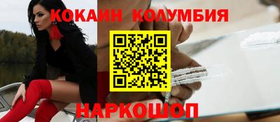 марки nbome Лесосибирск