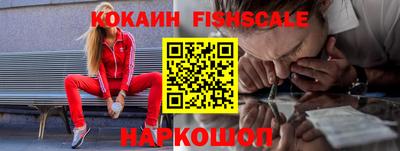 spice Ливны