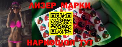марки nbome Лесосибирск