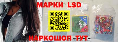 spice Ливны