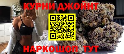 spice Ливны