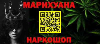 spice Ливны