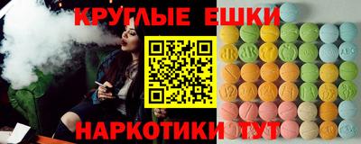 ПСИЛОЦИБИНОВЫЕ ГРИБЫ Ликино-Дулёво