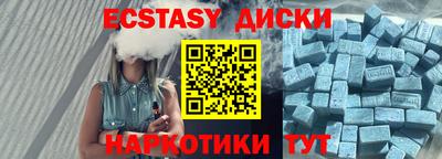 ПСИЛОЦИБИНОВЫЕ ГРИБЫ Ликино-Дулёво
