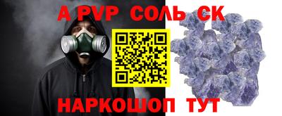 spice Ливны