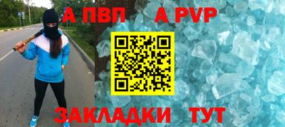 spice Ливны