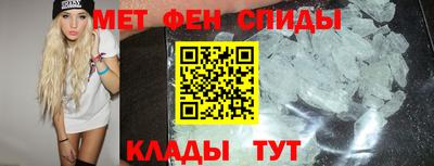 spice Ливны