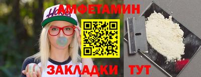 spice Ливны