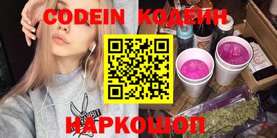 ПСИЛОЦИБИНОВЫЕ ГРИБЫ Ликино-Дулёво