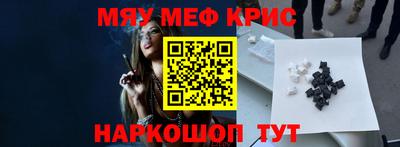 spice Ливны