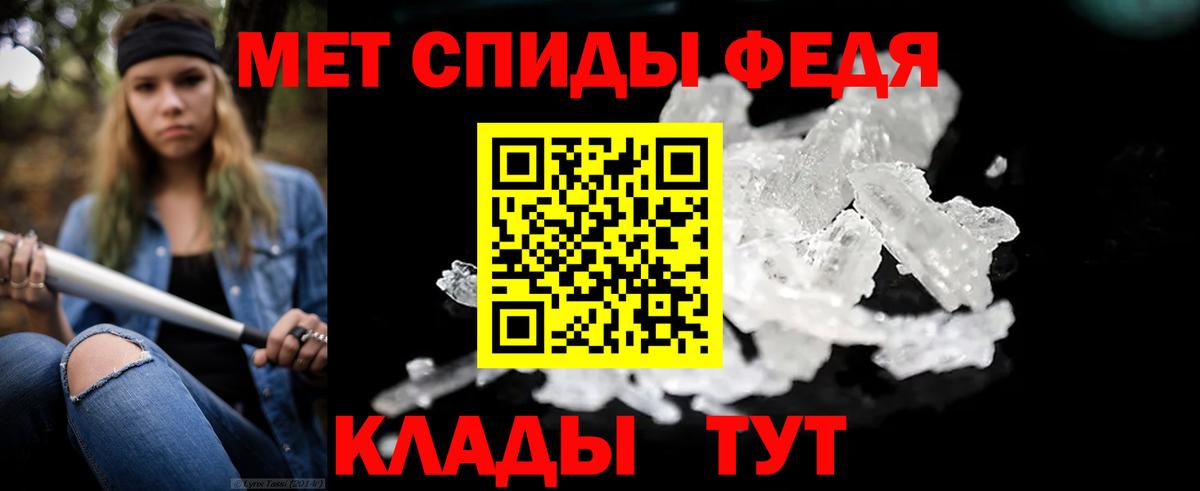 Первитин Декстрометамфетамин 99.9% Волгодонск
