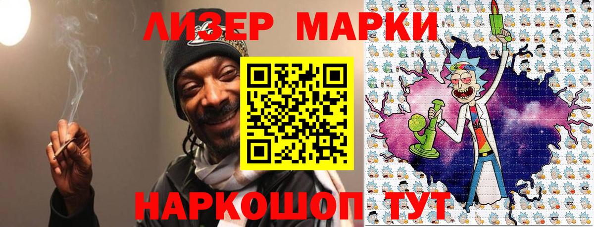 МАРИХУАНА Волгодонск